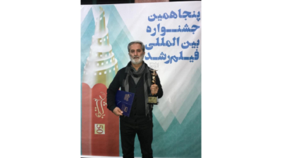 جشنواره بین‌المللی
